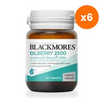 Blackmores Bilberry 2500 Tablets for Eye Comfort from Screens 60 Tablets