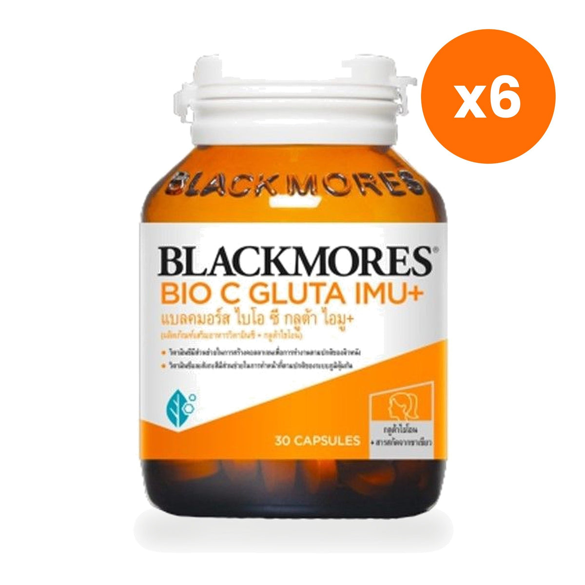 Blackmores Bio C Gluta Imu Plus Capsules for Skin Radiance 30 Capsules