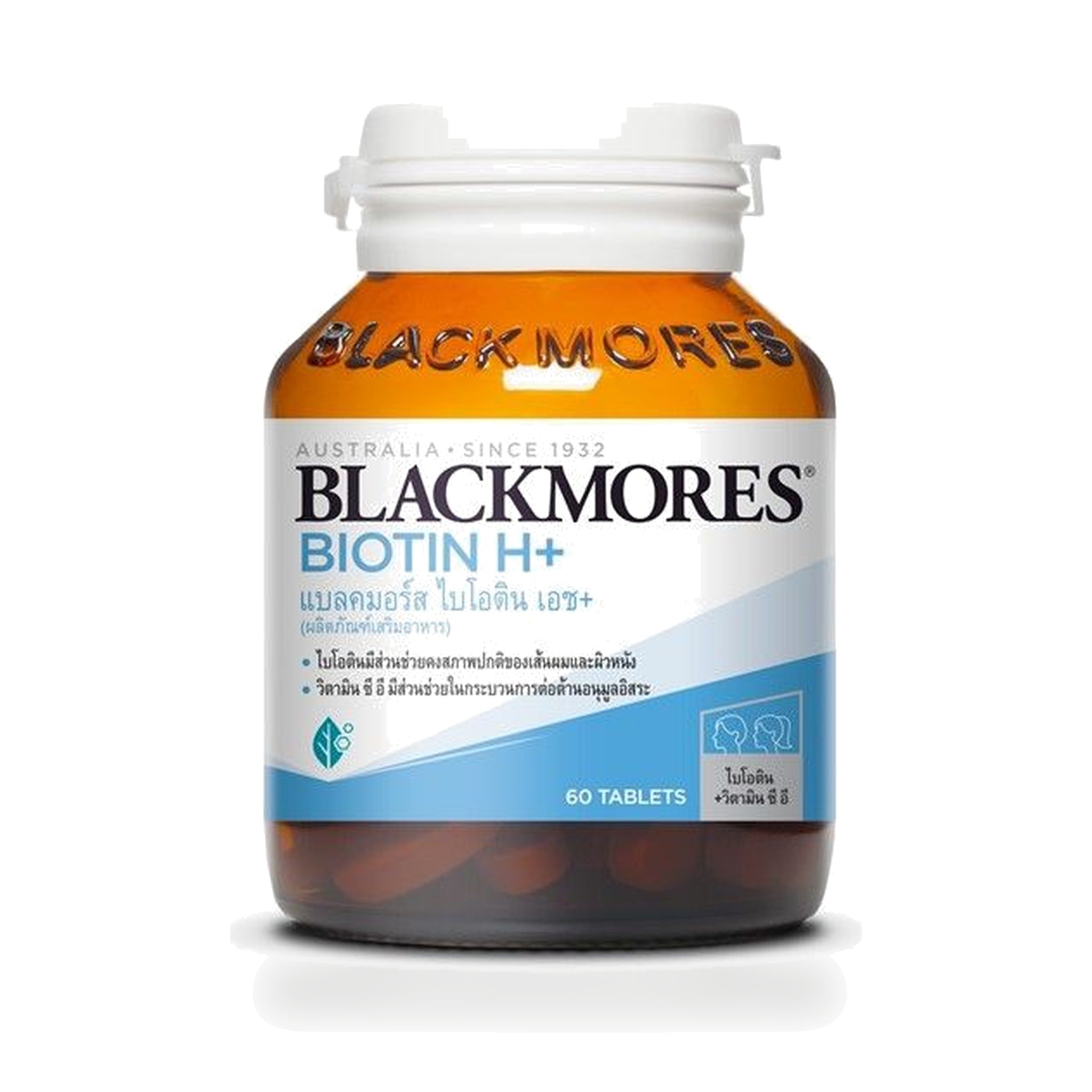Blackmores Biotin H+ Hair & Nail Tablets ‚ 60 Tablets