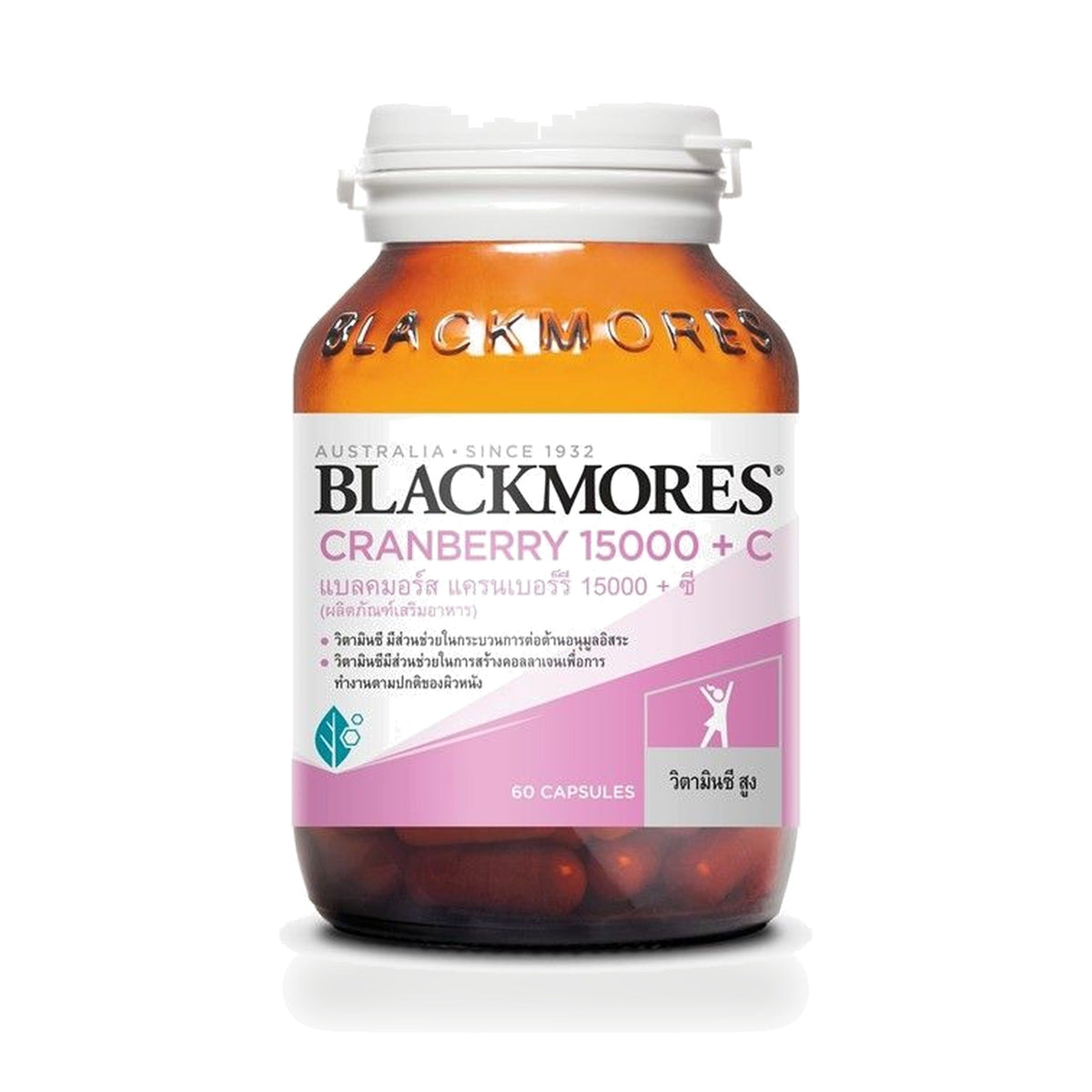 Blackmores Cranberry 15000 + C Capsules ‚ 60 Capsules