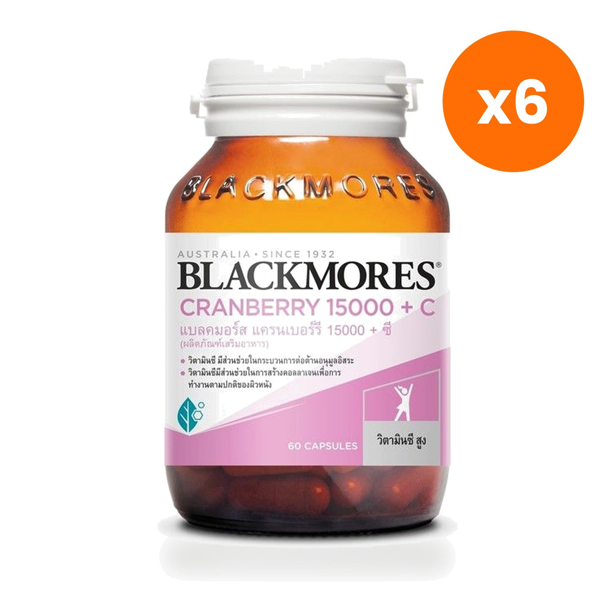 Blackmores Cranberry 15000 Plus C Capsules for Urinary Comfort 60 Capsules