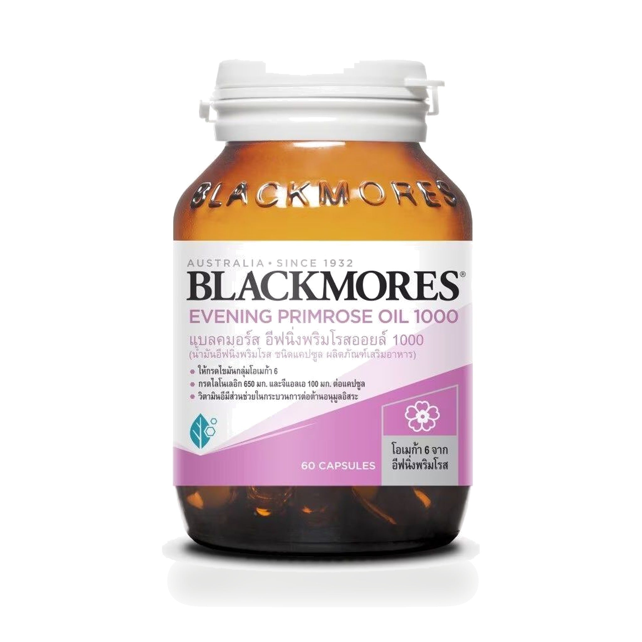 Blackmores Evening Primrose Oil Capsules 1,000mg ‚ 60 Capsules