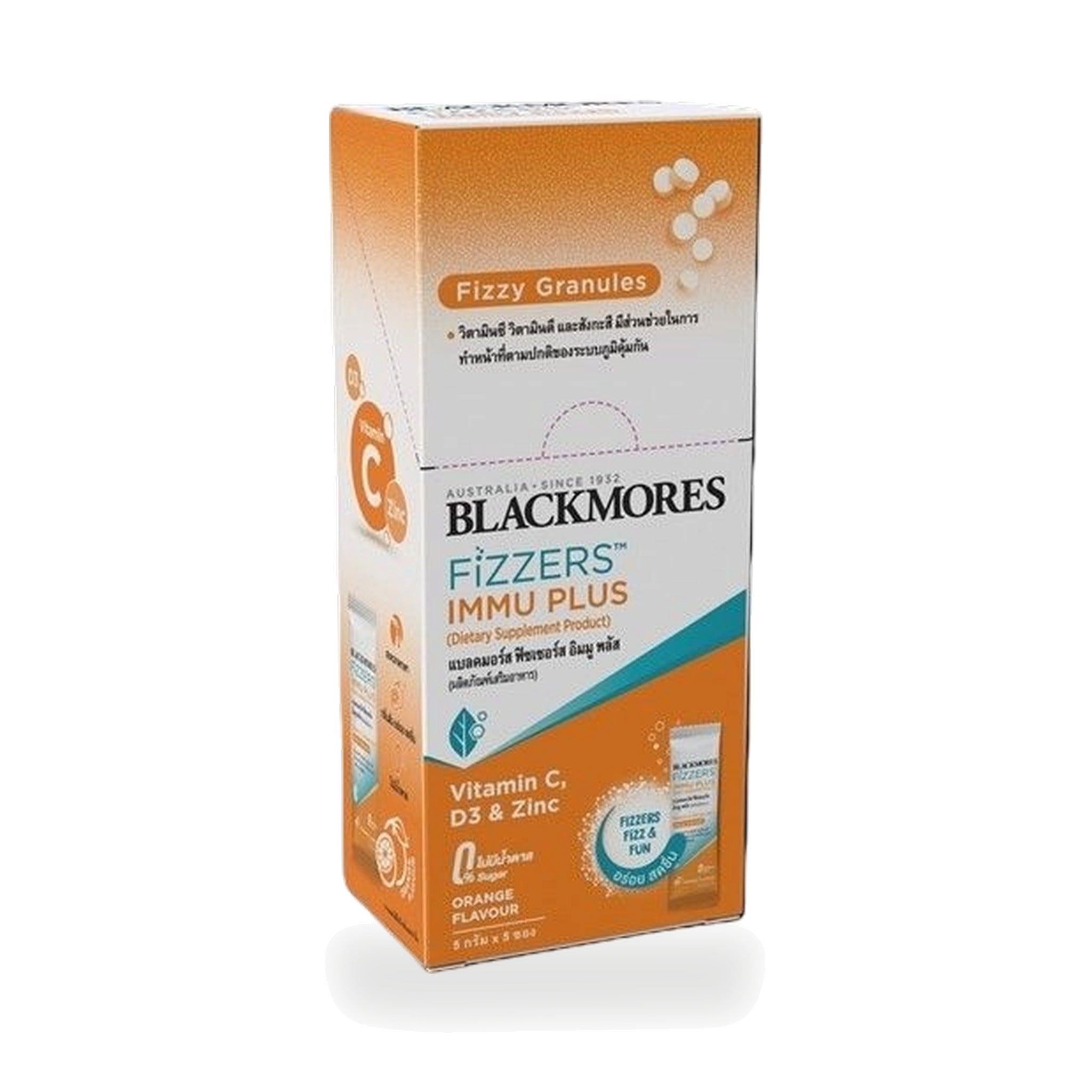 Blackmores Fizzers Immu Plus Powder Sachets ‚ 5 x 5 g