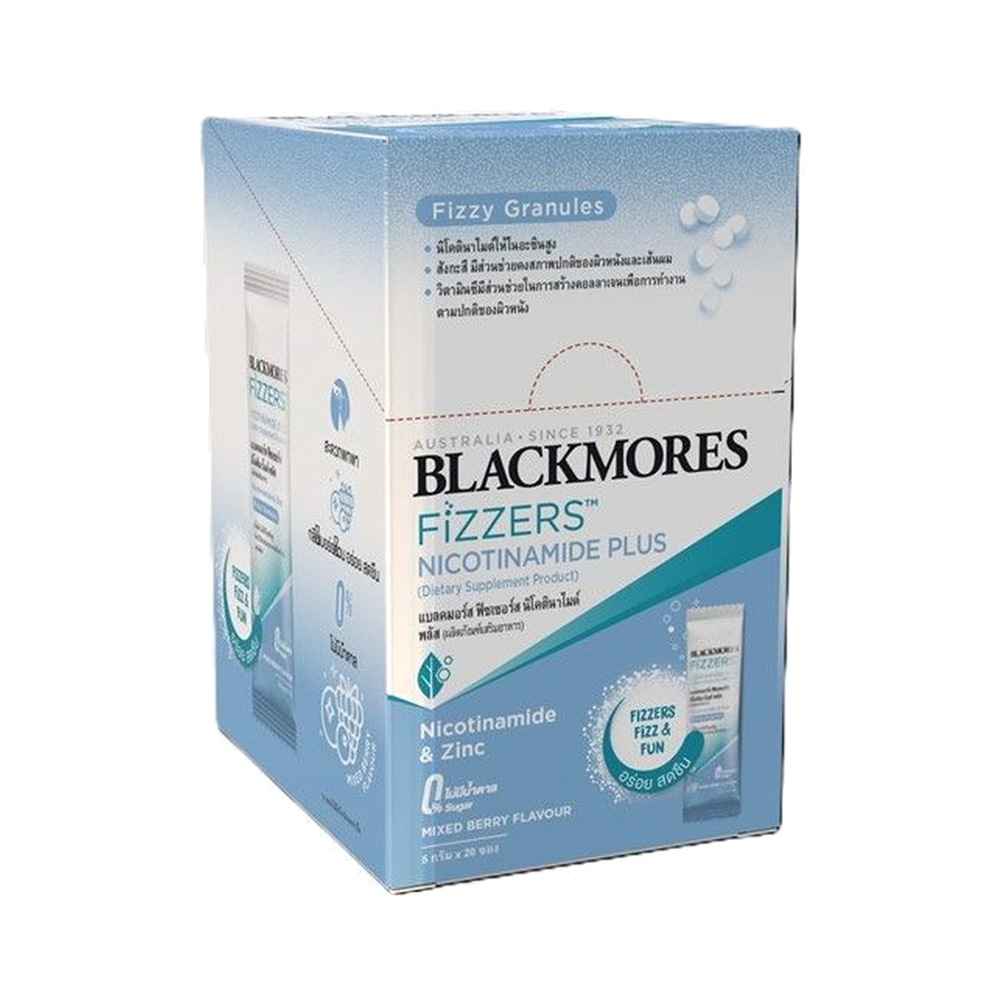 Blackmores Fizzers Nicotinamide Plus Powder Sachets ‚ 20 x 5 g