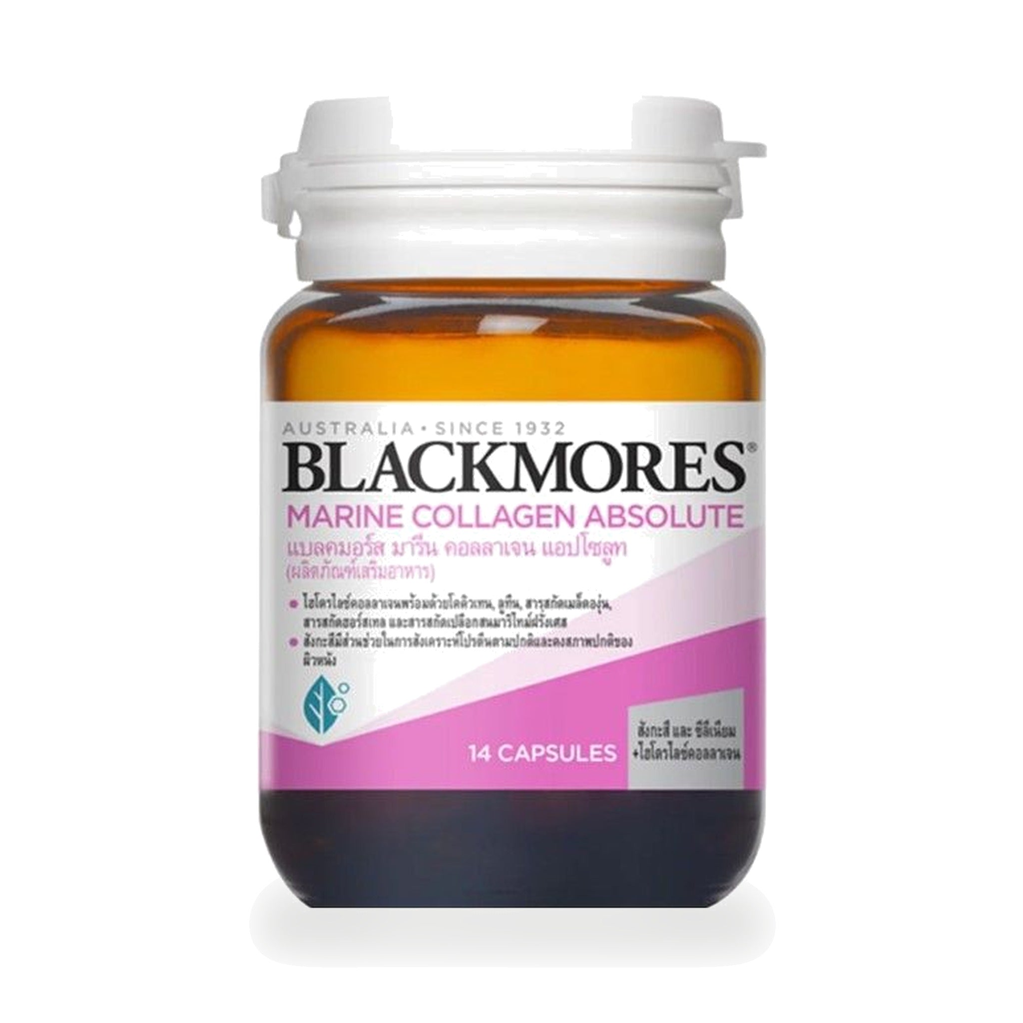 Blackmores Marine Collagen Absolute Tablets ‚ 14 Tablets
