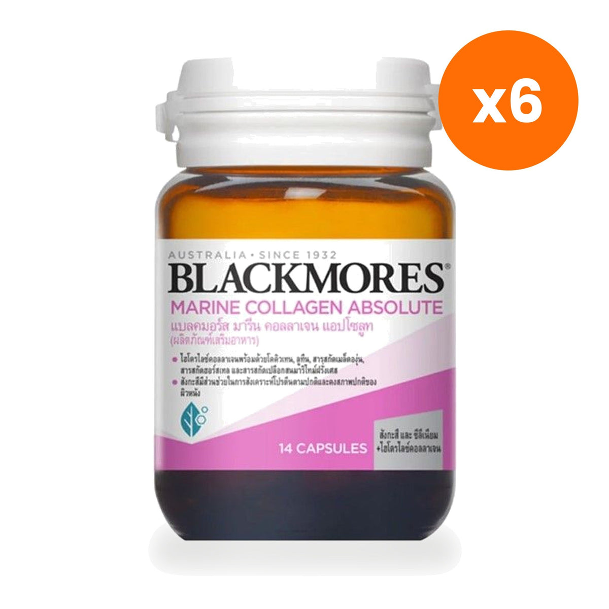 Blackmores Marine Collagen Absolute Tablets for Skin Nourishment 14 Tablets