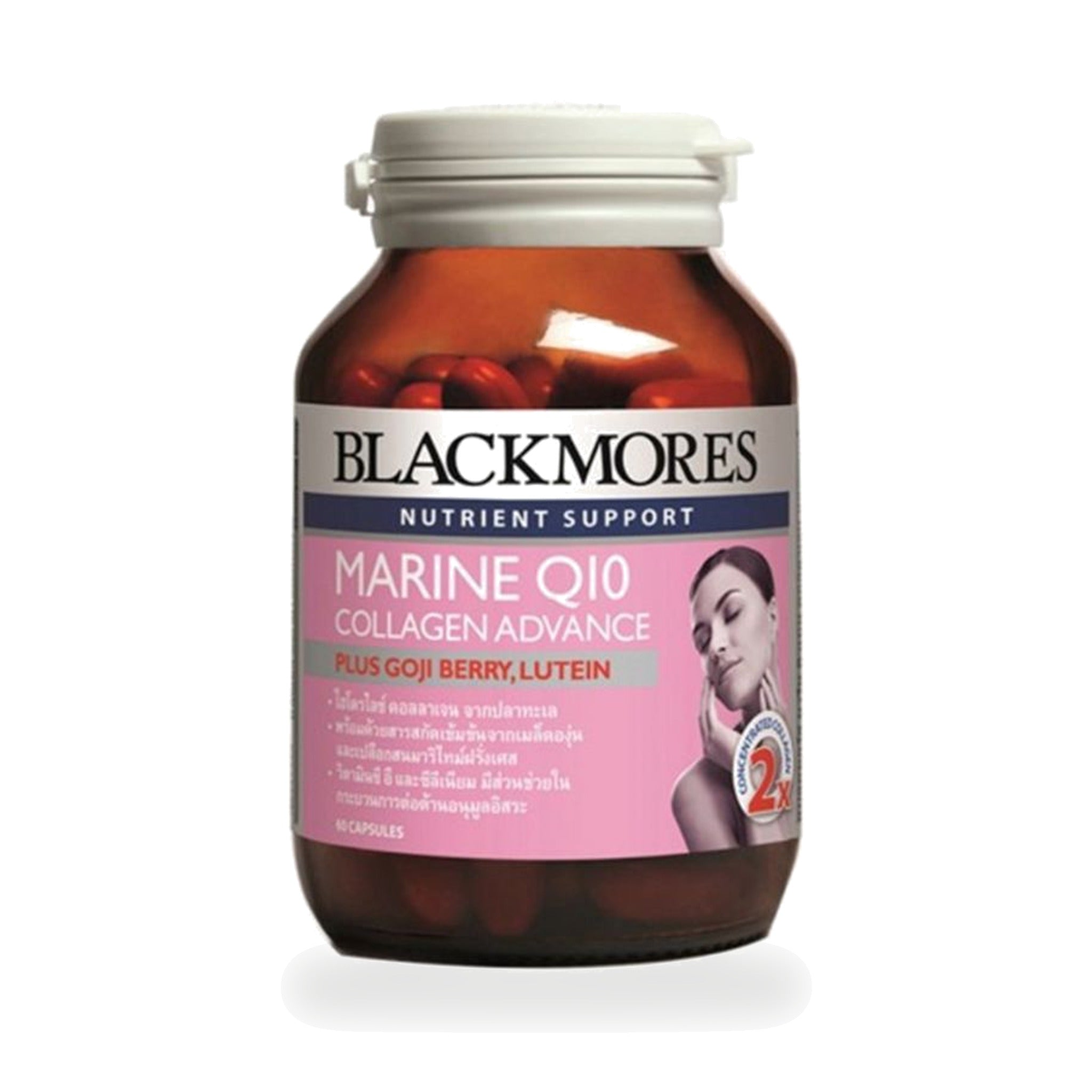 Blackmores Marine Q10 Collagen Advance Capsules ‚ 30 Capsules