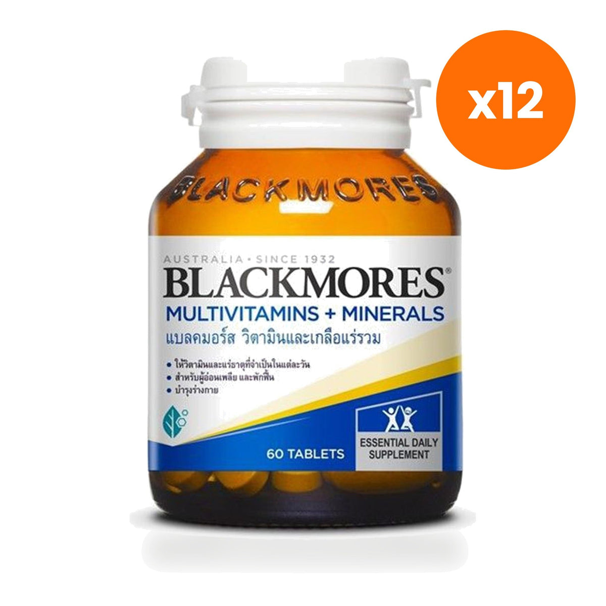 Blackmores Multi Active Multivitamin CoQ10 for Everyday Energy 60 Tablets