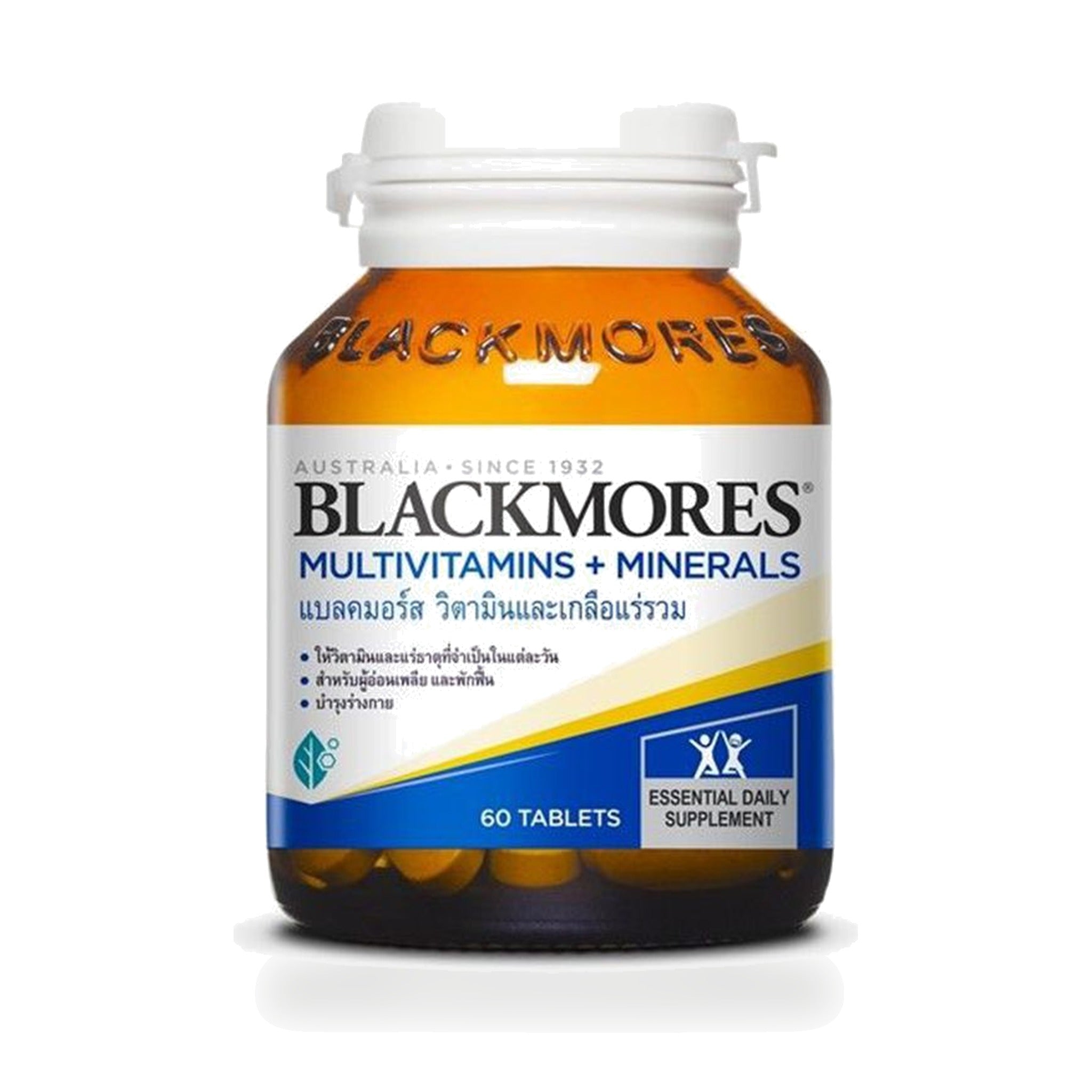 Blackmores Multi Active Multivitamin with CoQ10 Tablets ‚ 60 Tablets