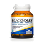 Blackmores Multi Active Multivitamin with CoQ10 Tablets ‚ 60 Tablets