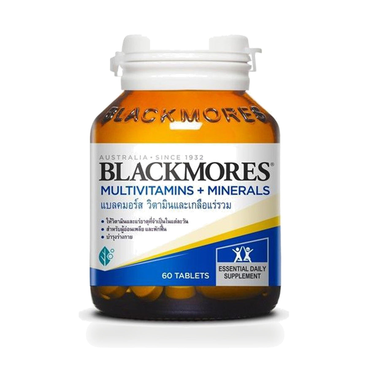 Blackmores Multi Active Multivitamin with CoQ10 Tablets ‚ 60 Tablets