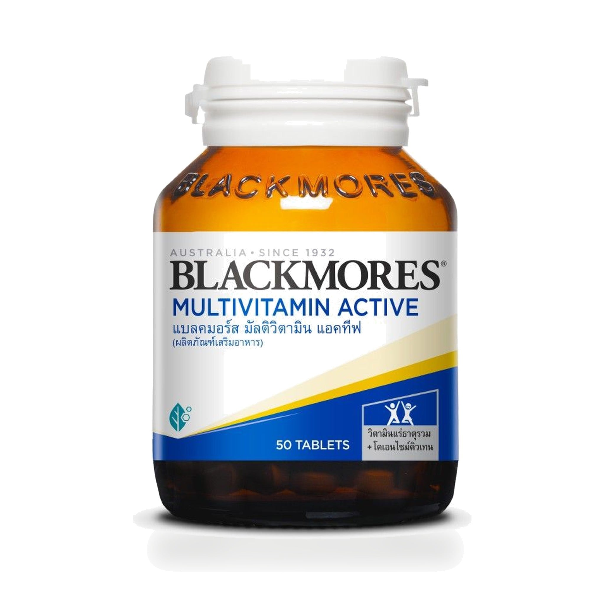 Blackmores Multivitamin Active with CoQ10 Tablets ‚ 50 Tablets