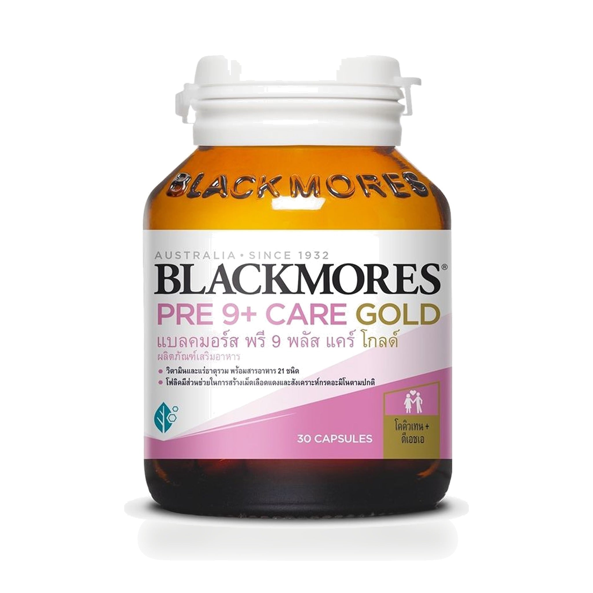 Blackmores Pre 9+ Care Gold Preconception Multivitamin Capsules ‚ 30 Capsules