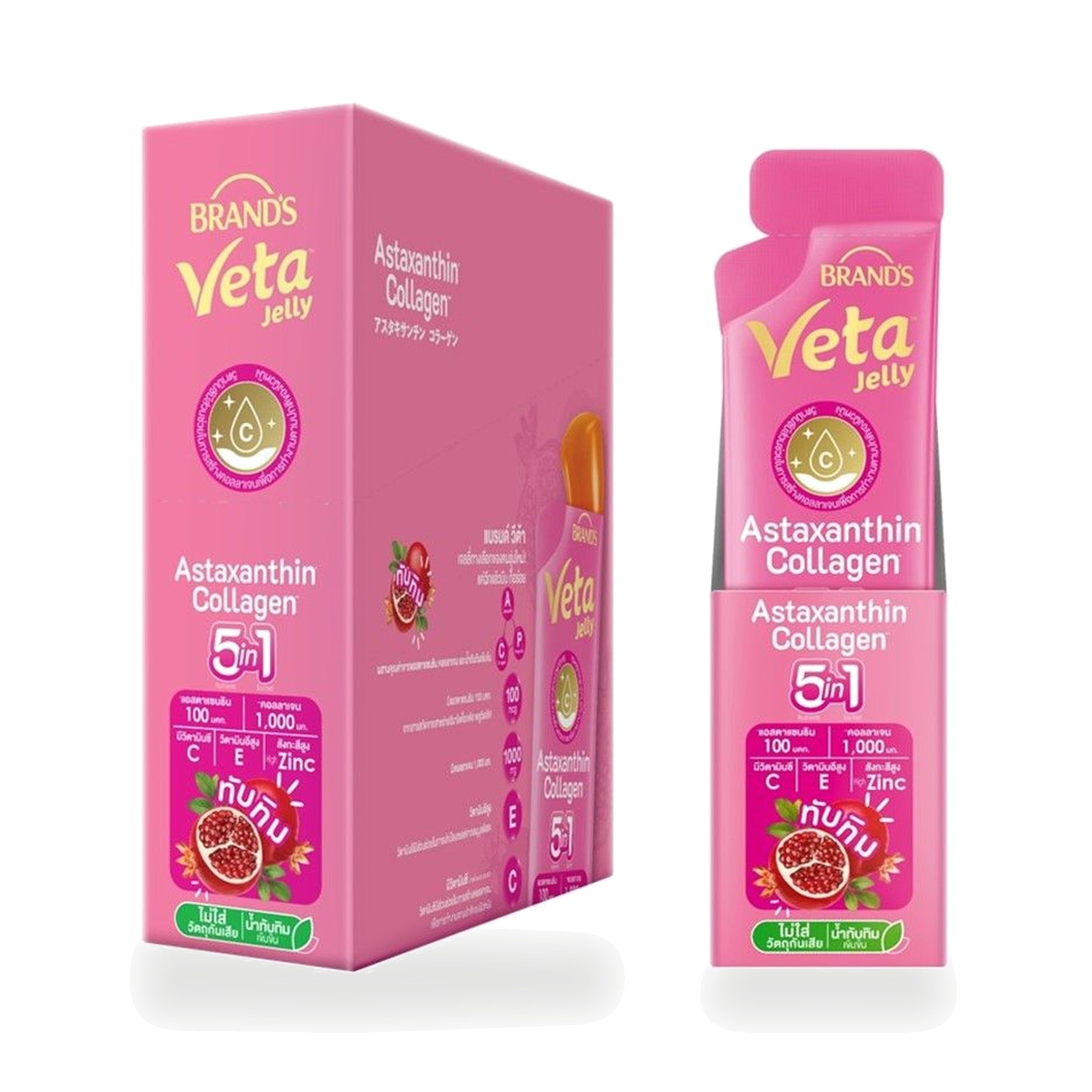 BRAND'S Veta Jelly Astaxanthin Collagen Zinc 5-in-1 ‚ 15 x 18 g