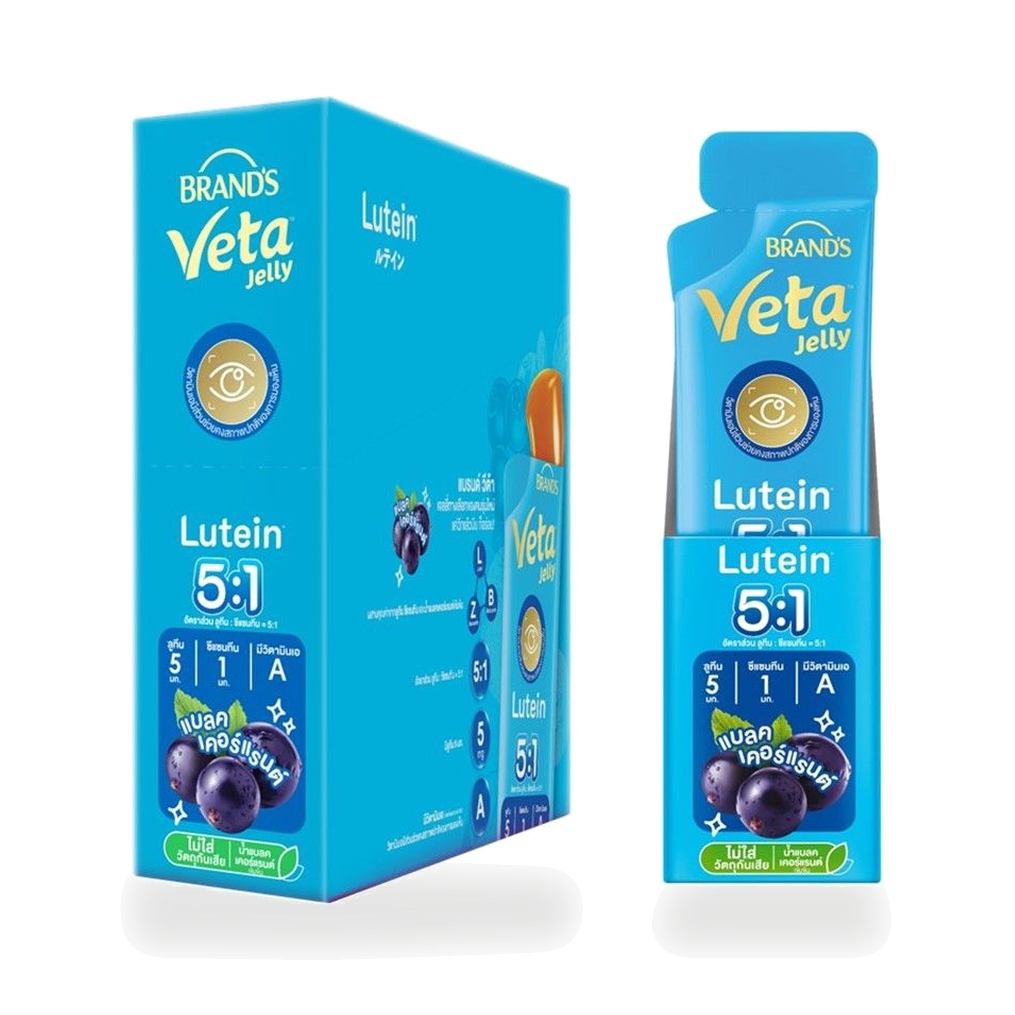 BRAND'S Veta Jelly Lutein Blackcurrant Jelly ‚ 15 x 18 g