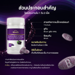 BRAND'S Blackcurrant Extract Lutein Zeaxanthin for Eye Comfort from Screens 60 Tablets - image 5
