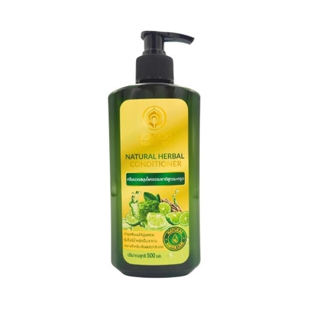Bualuang Natural Herbal Conditioner for Scalp and Hair Care 500 ml