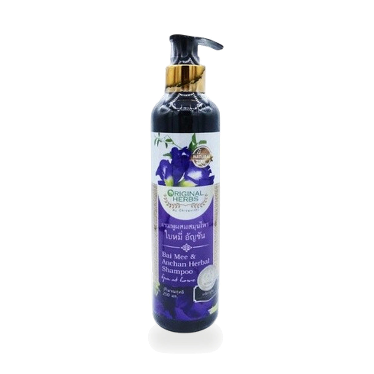 Butterfly Pea & Litsea Herbal Shampoo ‚ 250 ml