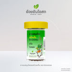 Ouay Un Osoth Golden Dragon Salted Plum Lozenges for Soothing Throat Comfort 1 Pack
