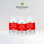 Ouay Un Osoth Premium Series Mixed Capsules Gift Set 2 for Antioxidant Skin Support