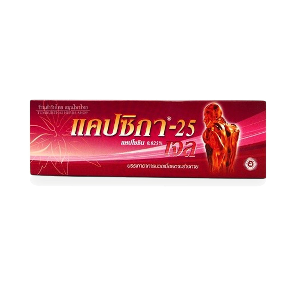 Capsika Capsicum Warming Herbal Gel -25 ‚ 100 g