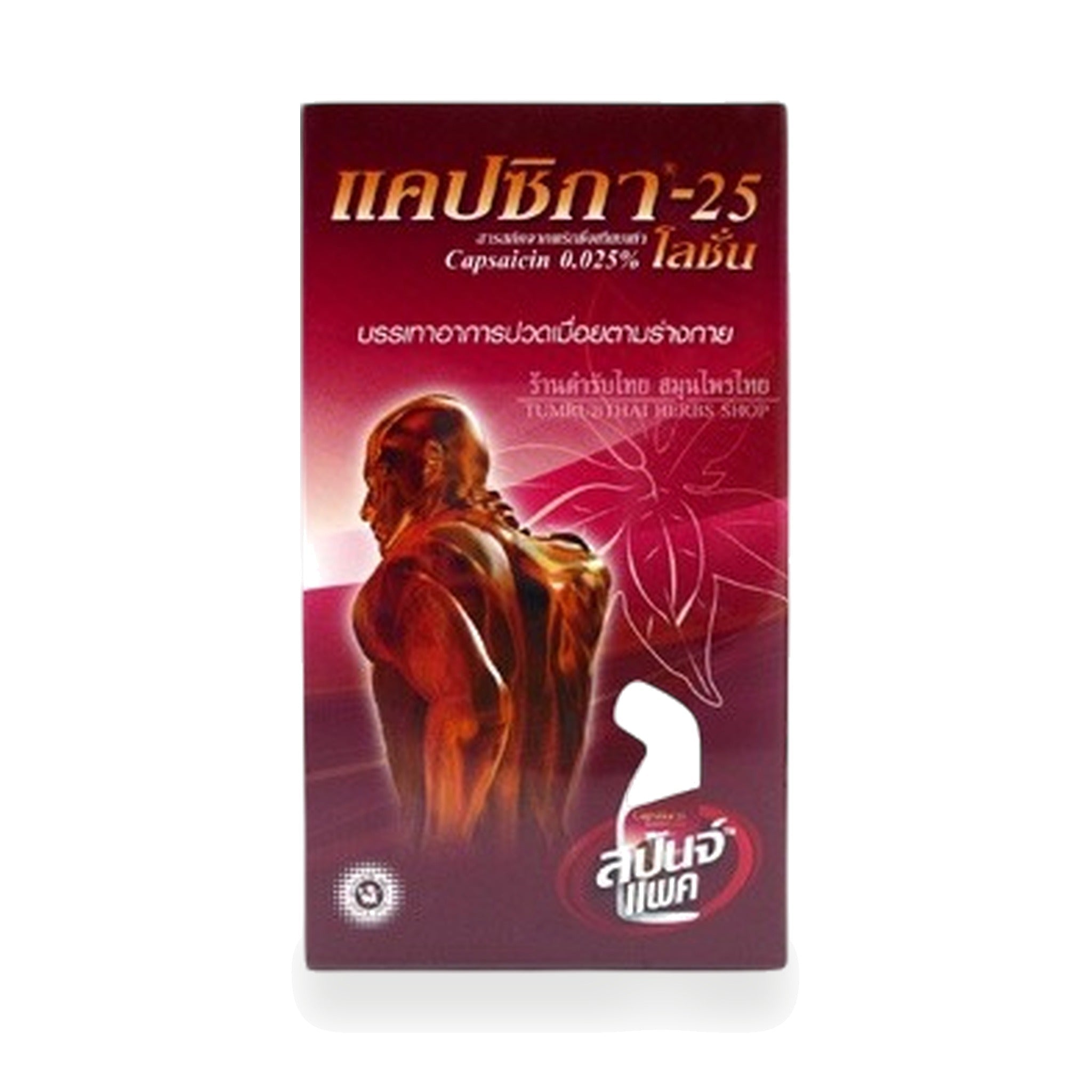 Capsika Capsicum Warming Herbal Lotion -25 ‚ 80 ml
