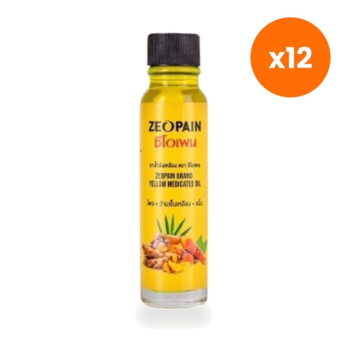 Ceopen Thai Yellow Herbal Liniment Oil for Muscle Comfort 20 ml