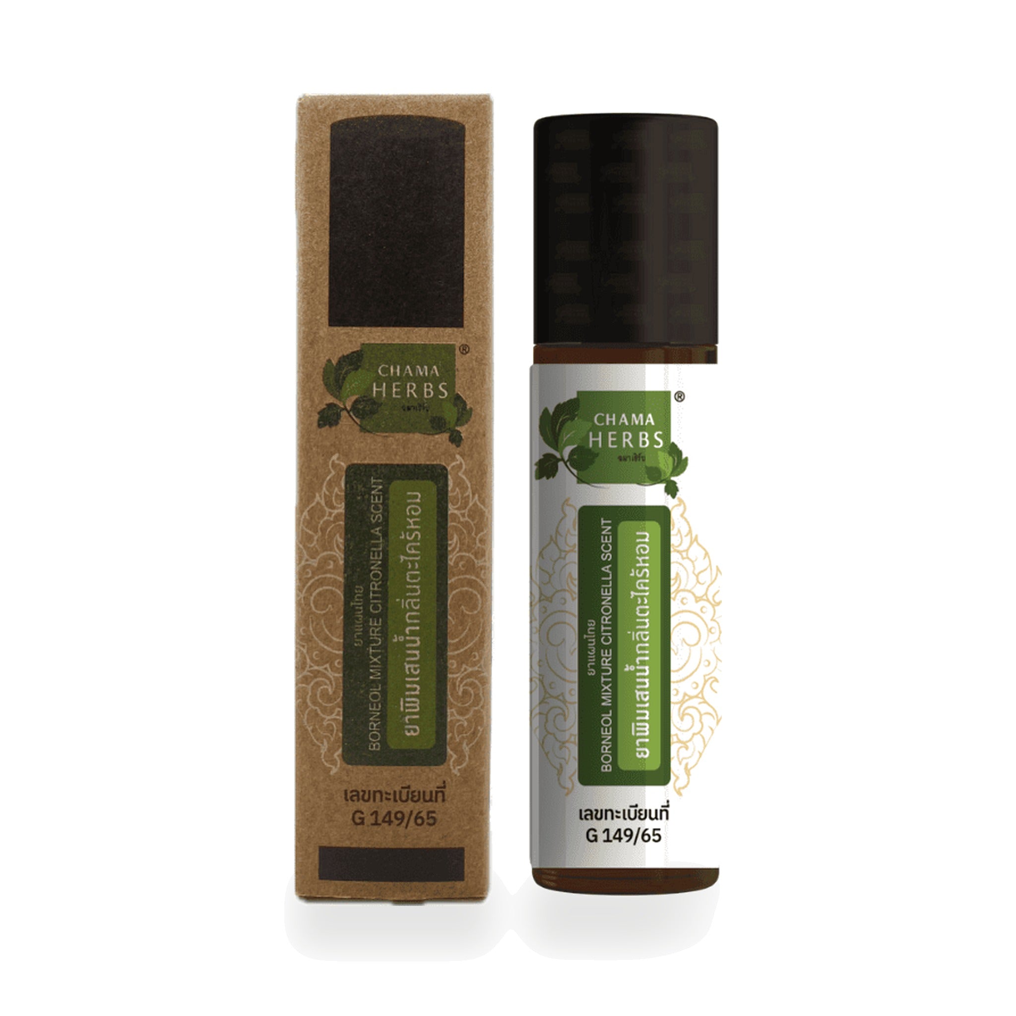Chama Herbs Citronella Herbal Inhalant Roll-On ‚ 8 ml
