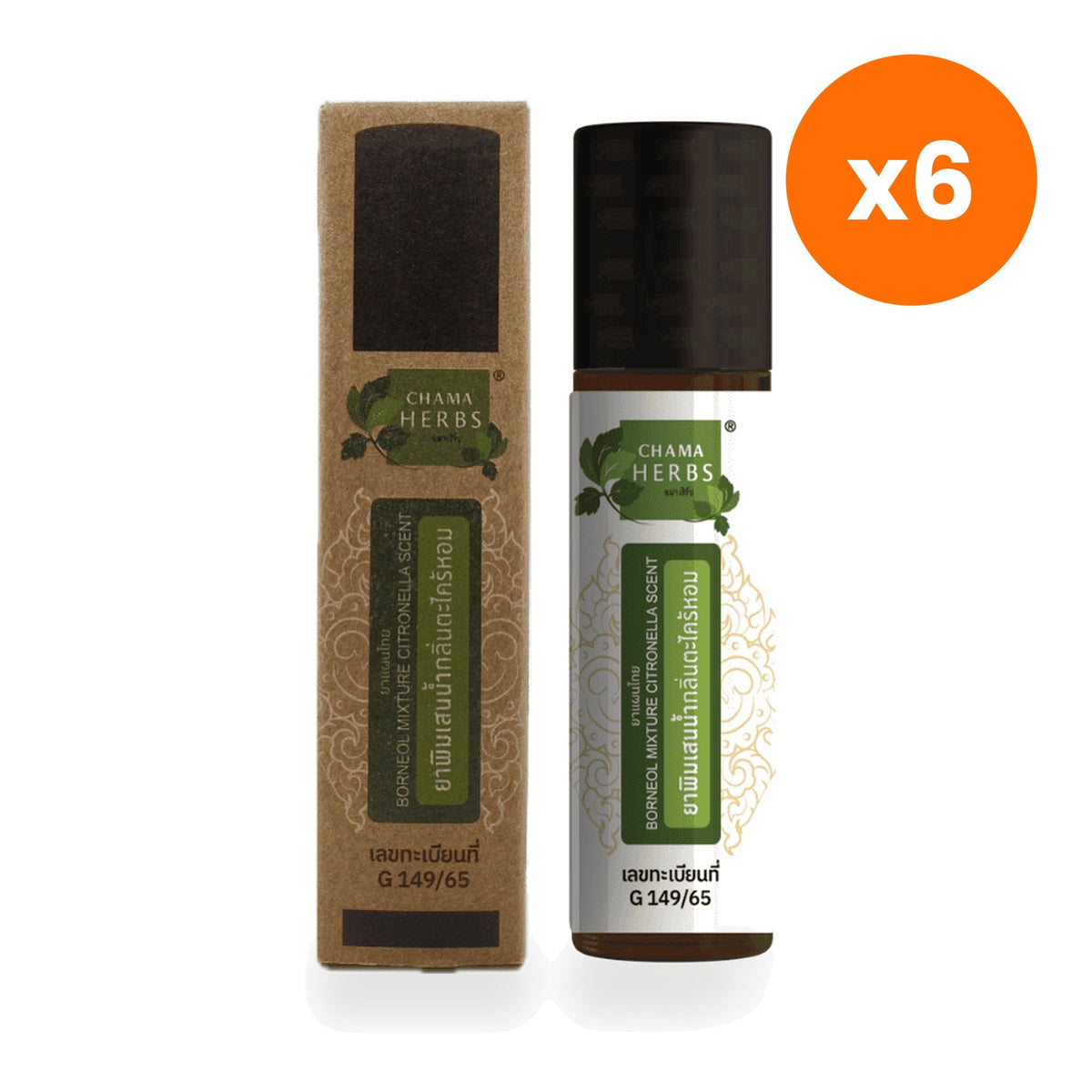 Chama Herbs Citronella Herbal Inhalant Roll On Aromatherapy for Cooling Refreshment 8 ml
