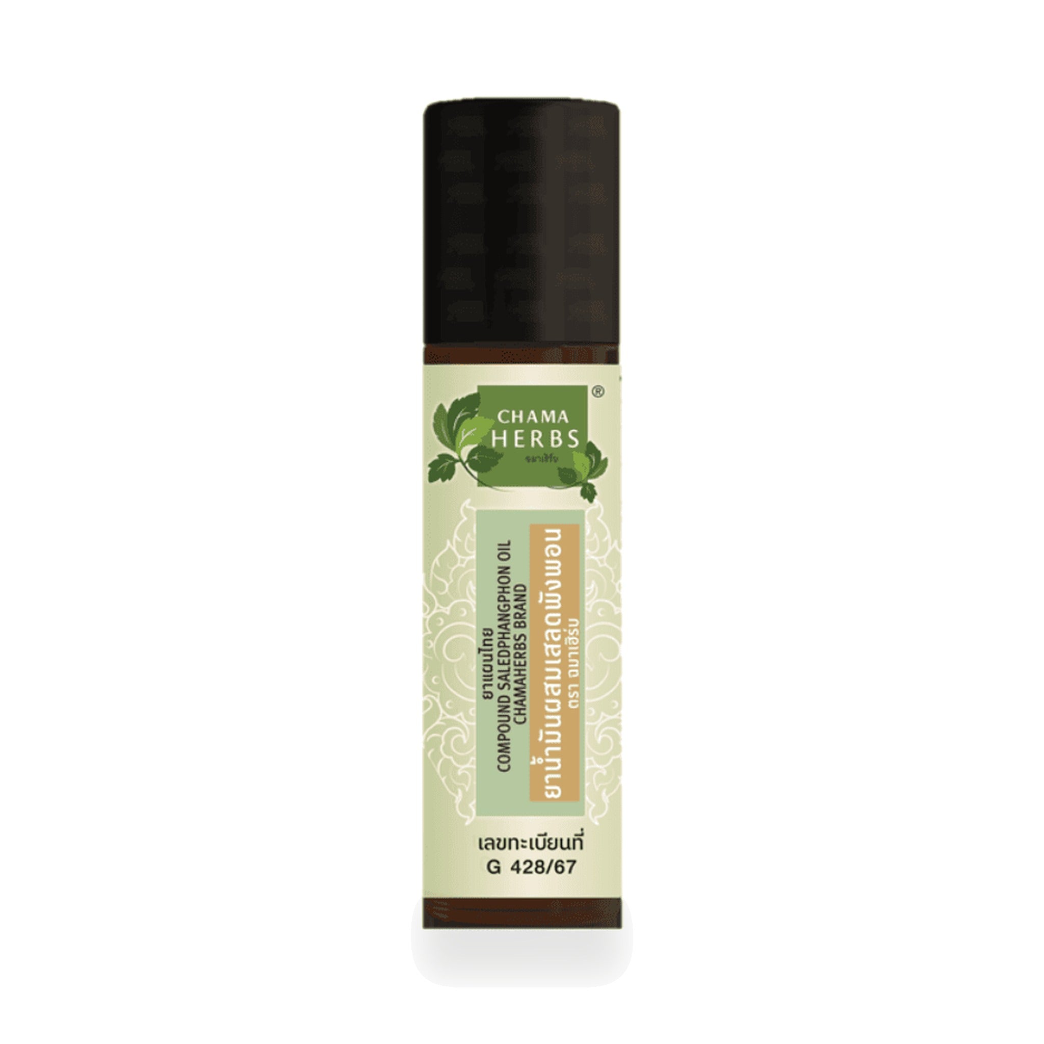 Chama Herbs Clinacanthus Nutans Compound Herbal Oil Spray ‚ 8 ml