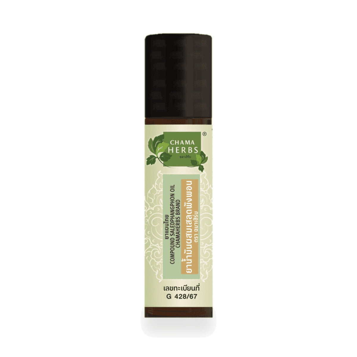 Chama Herbs Clinacanthus Nutans Compound Herbal Oil Spray ‚ 8 ml