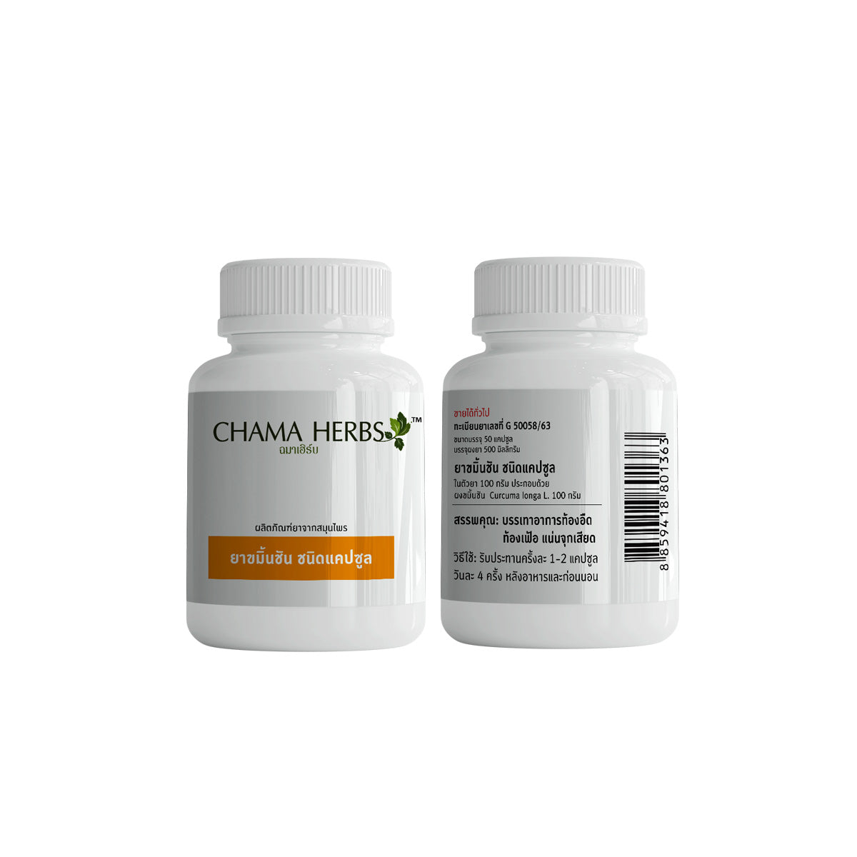 Chama Herbs Turmeric Capsules 500mg ‚ 50 Capsules