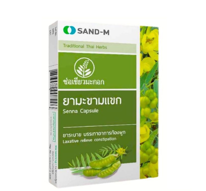 Chaw Khaew Makork Senna Leaf Capsules 400mg ‚ 10 Capsules