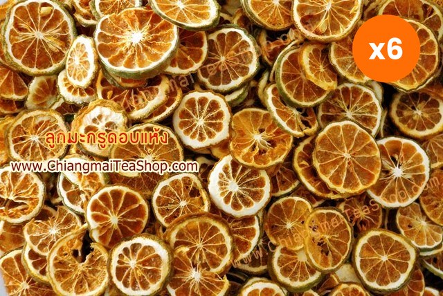 Chiang Mai Tea Dried Kaffir Lime Fruit for Aromatic Spa Use 1 kg