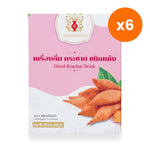 Chiang Mai Tea Fingerroot White Krachai Herbal Tea Bags for Daily Immune Support