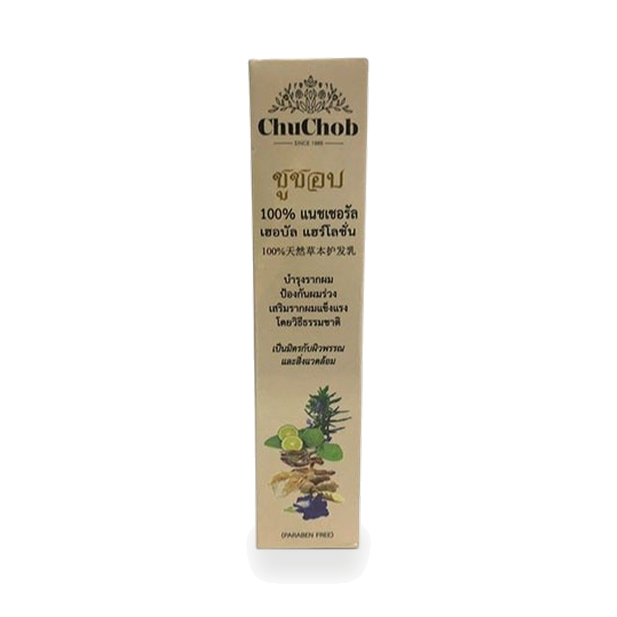 Chuchob Thai Herbal Scalp & Hair Tonic ‚ 200 ml
