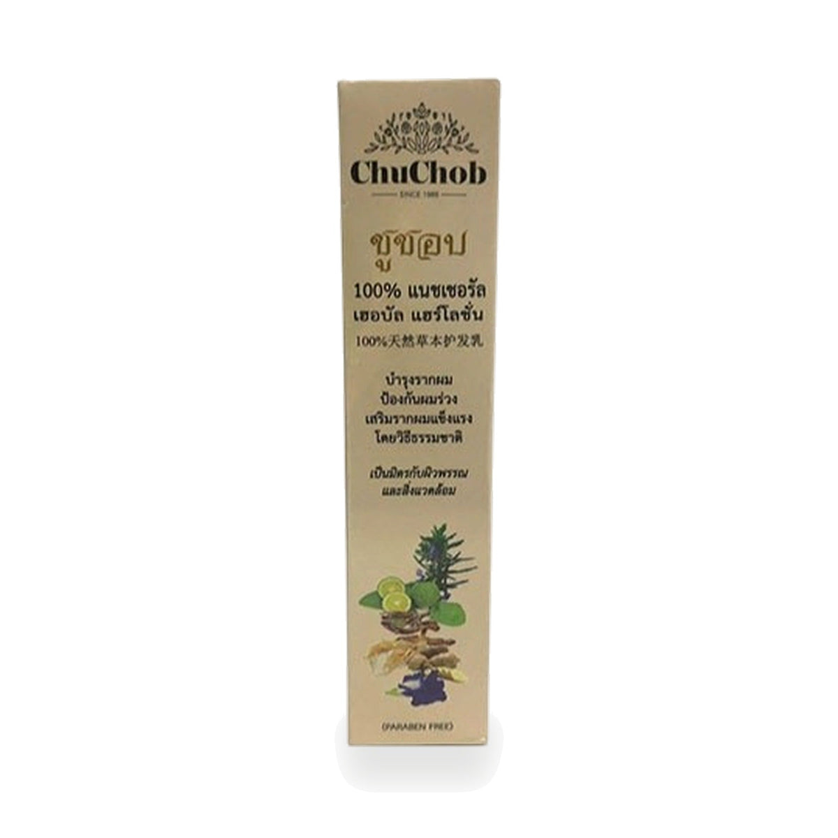 Chuchob Thai Herbal Scalp & Hair Tonic ‚ 200 ml