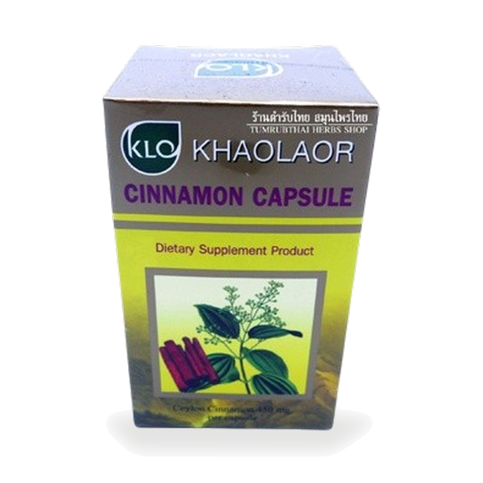 Cinnamon (Cinnamomum verum) Capsules ‚ 100 Capsules