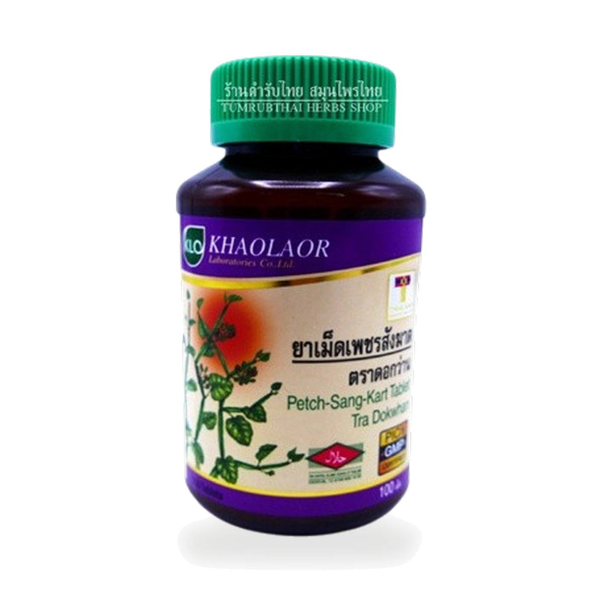 Cissus Quadrangularis Herbal Tablets (Dok Wan) ‚ 100 Tablets