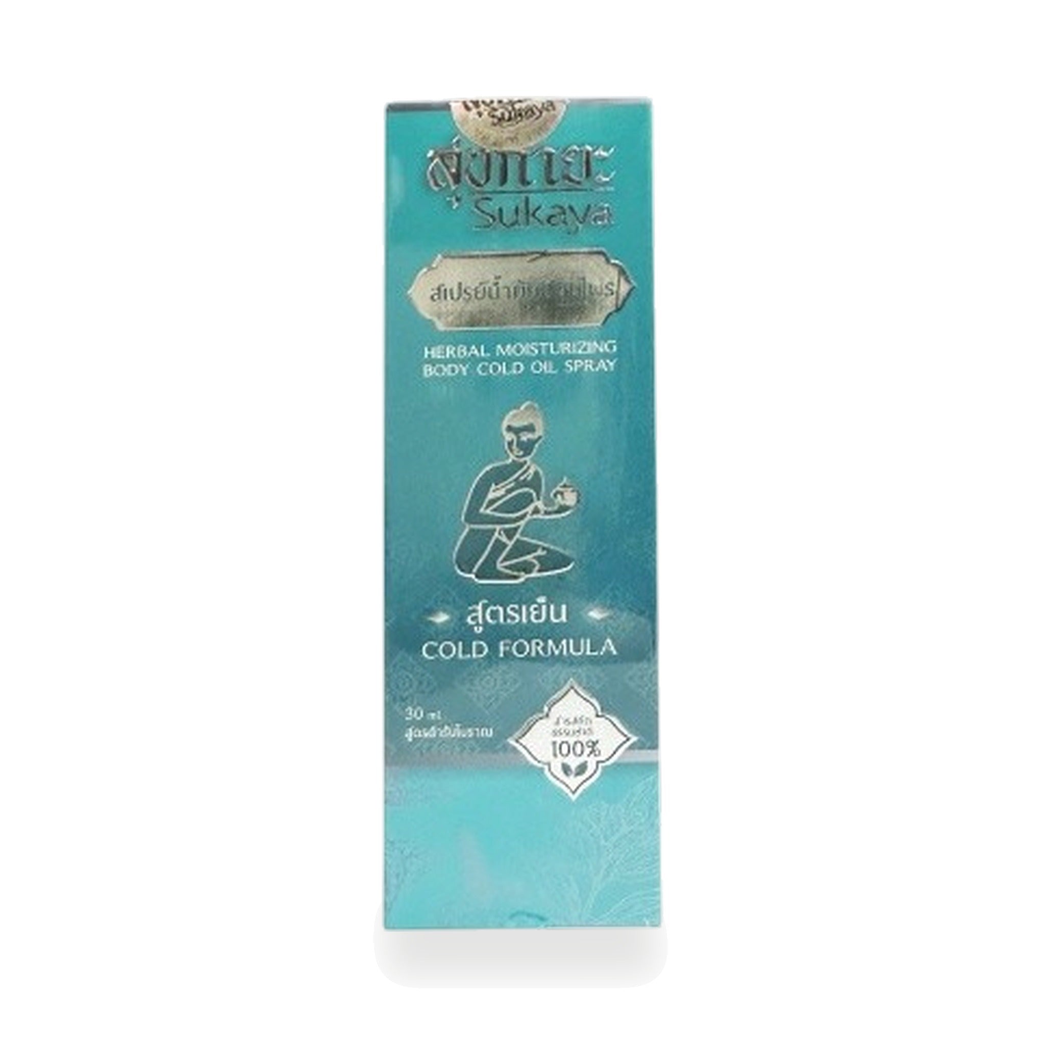 Cooling Herbal Massage Oil Spray (Sukhakaya) ‚ 30 ml