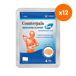 Counterpain Medicated Plaster Cool for Muscle Comfort 4 Patches – 12 pack bundle