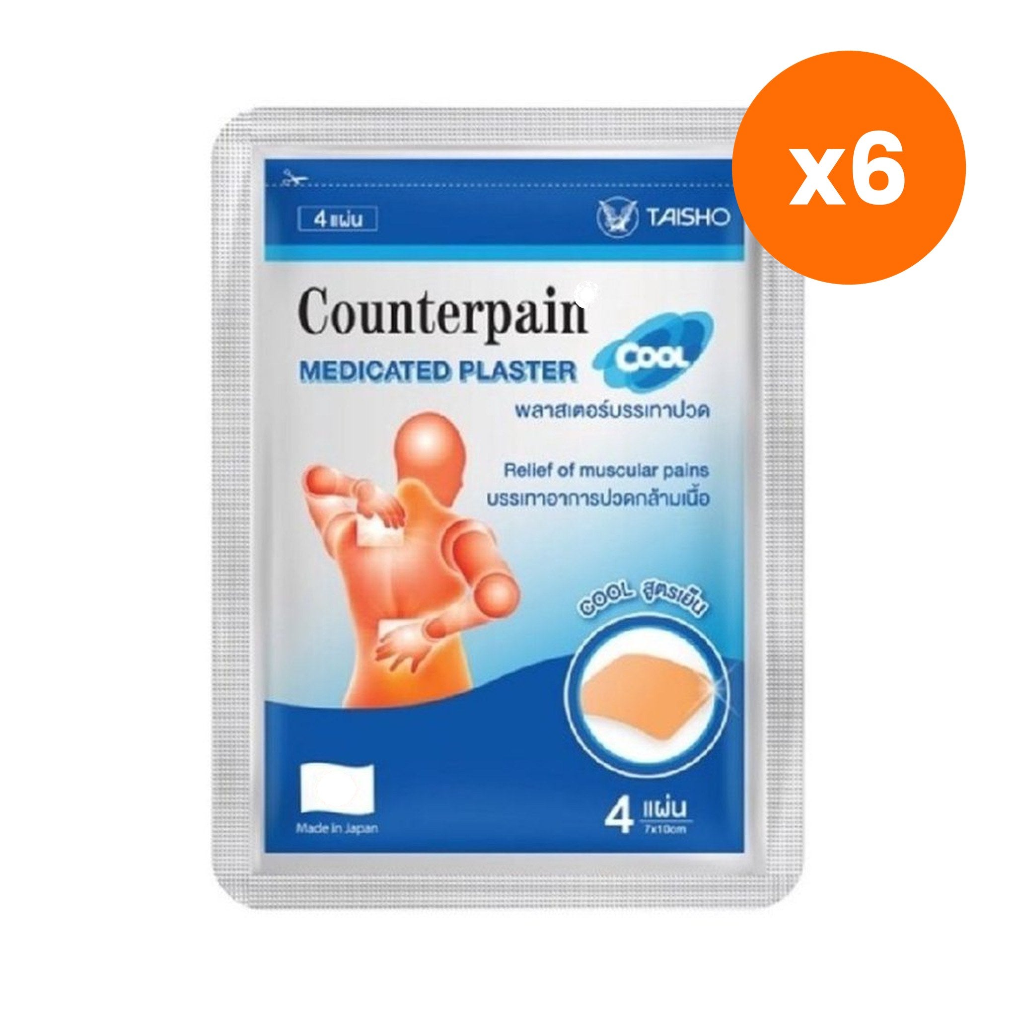 Counterpain Medicated Plaster Cool for Muscle Comfort 4 Patches – 6 pack bundle