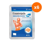 Counterpain Medicated Plaster Cool for Muscle Comfort 4 Patches – 6 pack bundle