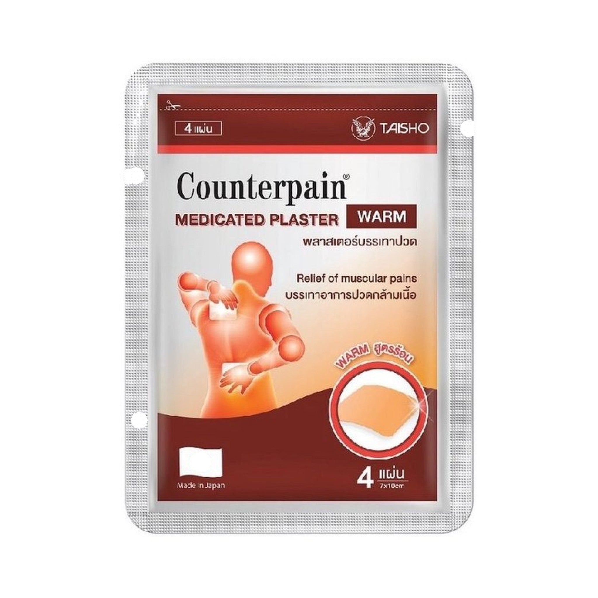 Counterpain Medicated Plaster Warm for Muscle Comfort 4 Patches