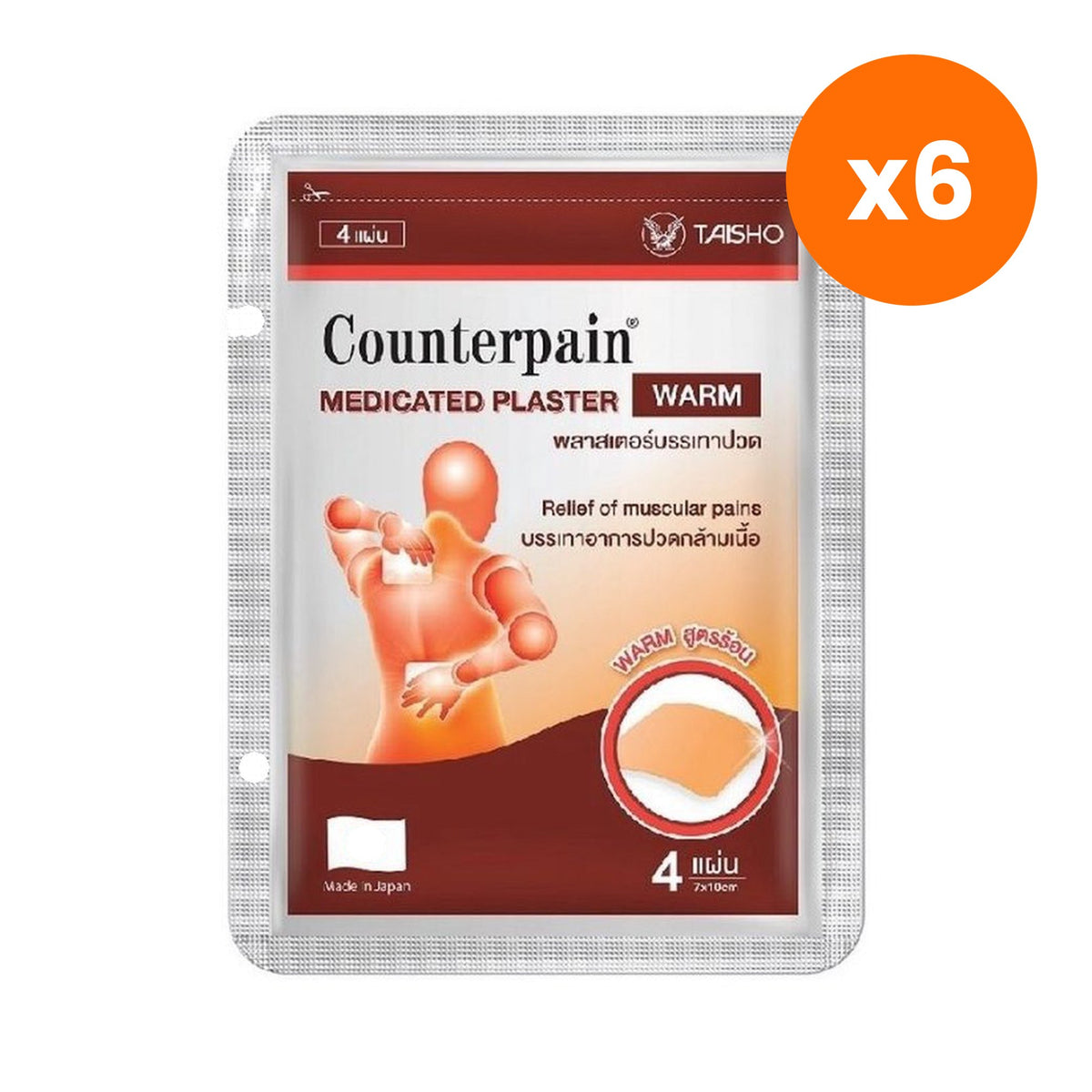 Counterpain Medicated Plaster Warm for Muscle Comfort 4 Patches – 6 pack bundle