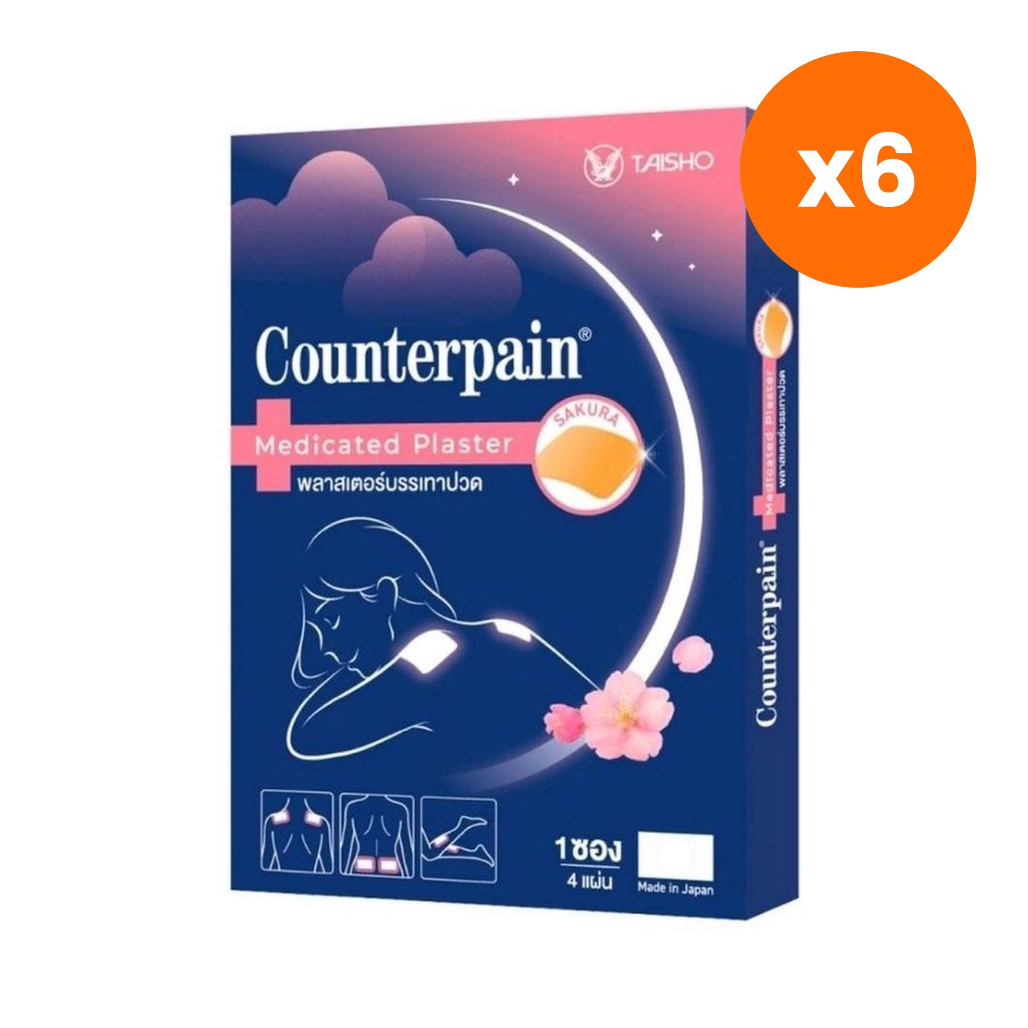 Counterpain Medplaster Sakura Scent for Muscle Comfort 4 Plasters – 6 pack bundle
