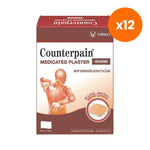 Counterpain Warm Plaster for Muscle Comfort 20 Plasters – 12 pack bundle