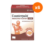 Counterpain Warm Plaster for Muscle Comfort 20 Plasters – 6 pack bundle