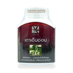 Cryptolepis buchanani Herbal Capsules ‚ 100 Capsules
