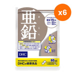 DHC Zinc Capsules Chromium Selenium for Immune and Skin Support 20 Capsules